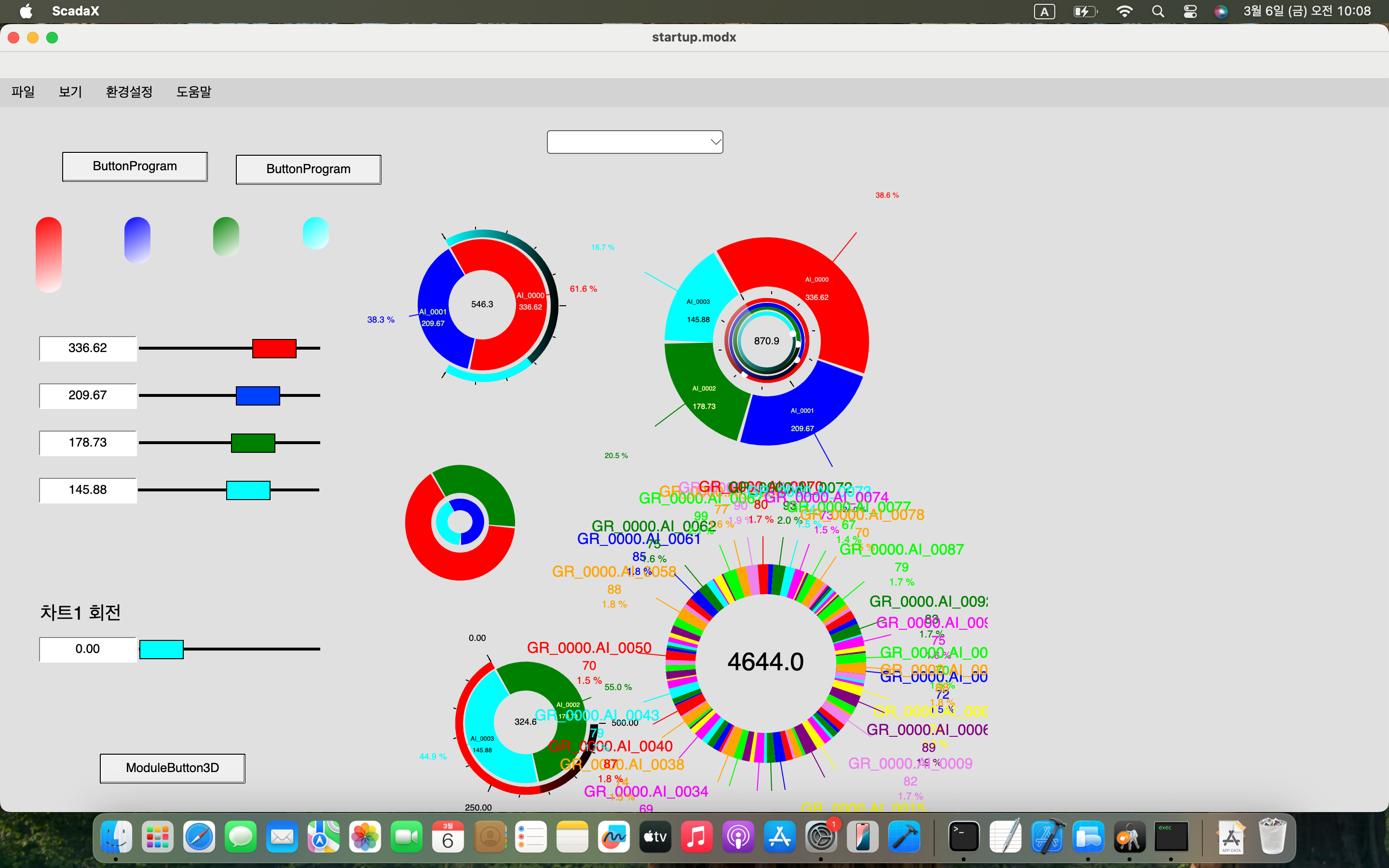 SCADAX 화면 예시4