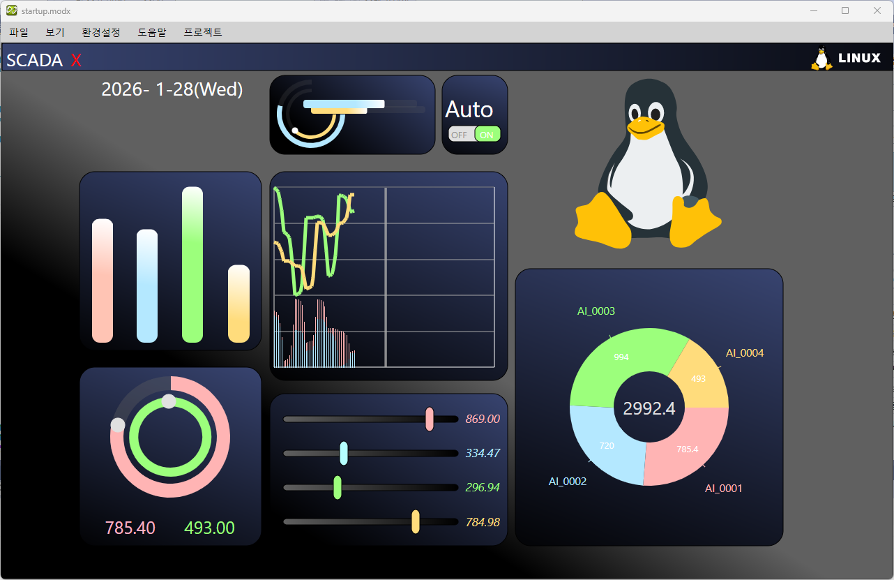 SCADAX 화면 예시1